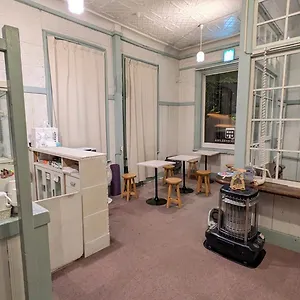 호스텔1914 호스텔 하코네