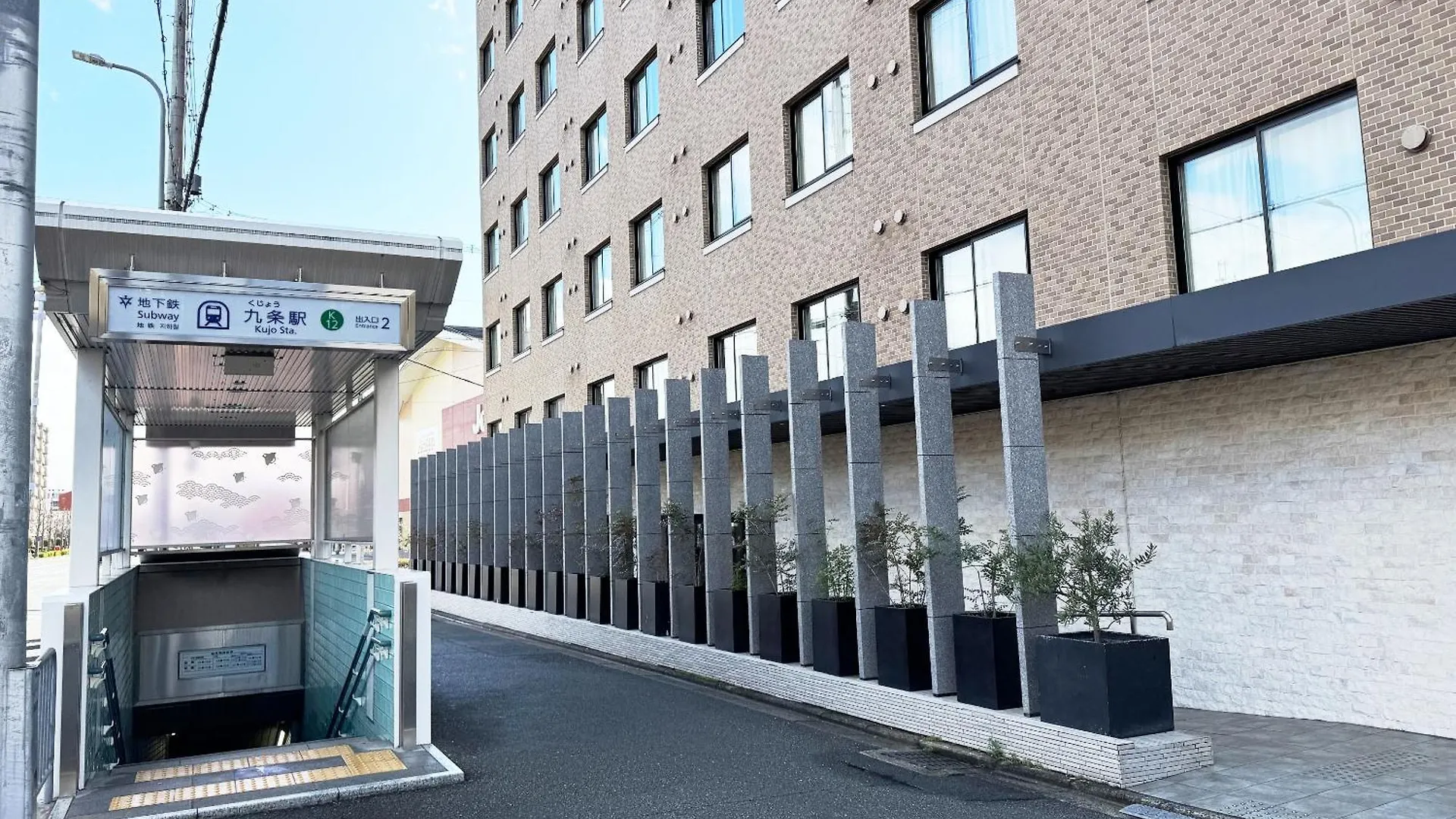Sakura Terrace (Adults Only) Hotel Kyoto 3*,  Japan