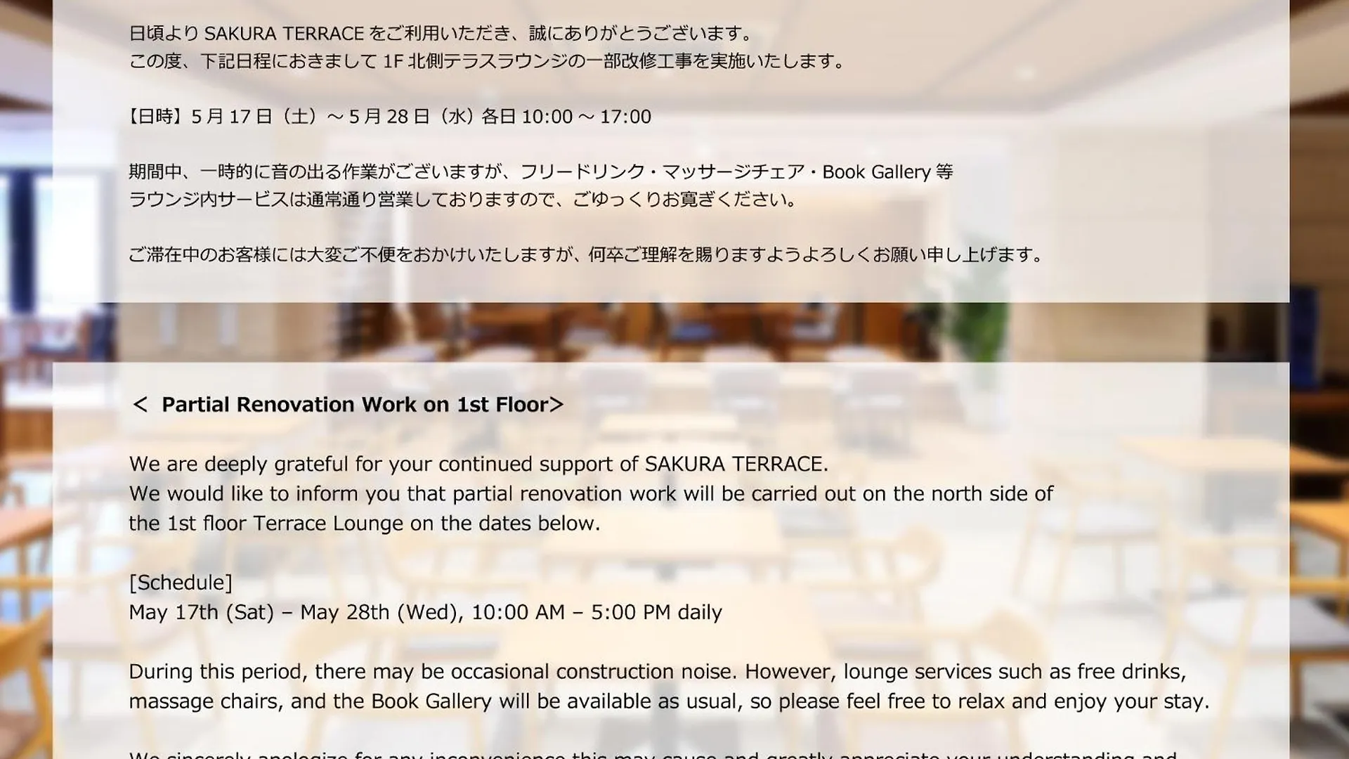 Hotel Sakura Terrace (Adults Only) Kioto Japonia